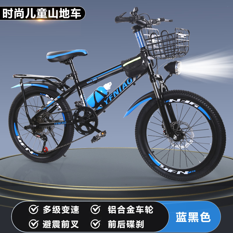 Cycling Low Gear - Bicicleta de Montanha para Crianças com