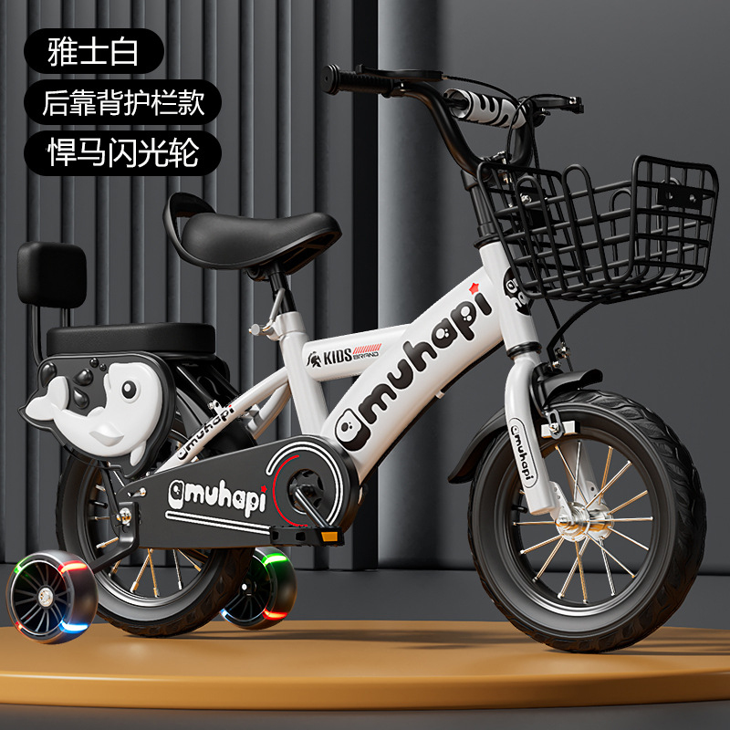 Cycling Low Gear - Bicicleta Infantil para Meninos e Meninas