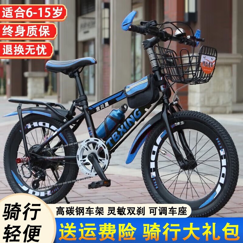 Cycling Low Gear - Bicicleta de Montanha Infantil com Velocidade