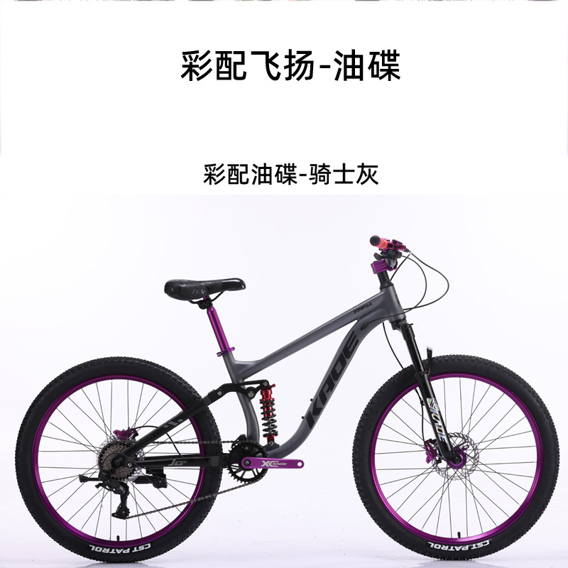 Cycling Low Gear - Bicicleta de Montanha KADE com Suspensão