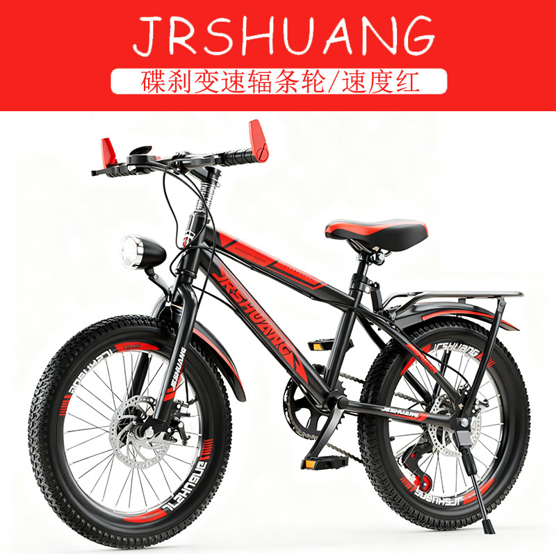 Cycling Low Gear - Bicicleta de Montanha de Alta Qualidade