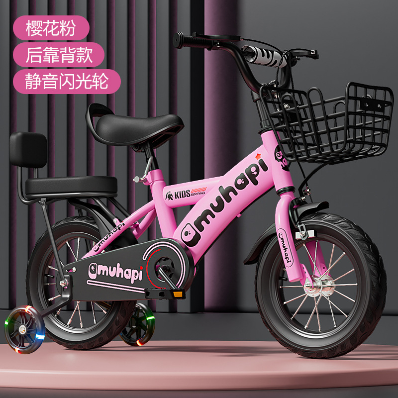 Bicicleta Infantil para Menino - Cycling Low Gear avaliação e preço