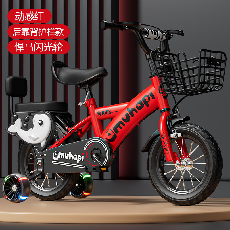 Bicicleta Infantil para Menino - Cycling Low Gear avaliação e preço