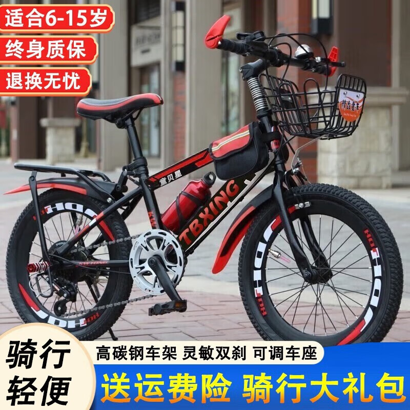 Bicicleta de Montanha Infantil - Cycling Low Gear avaliação e preço