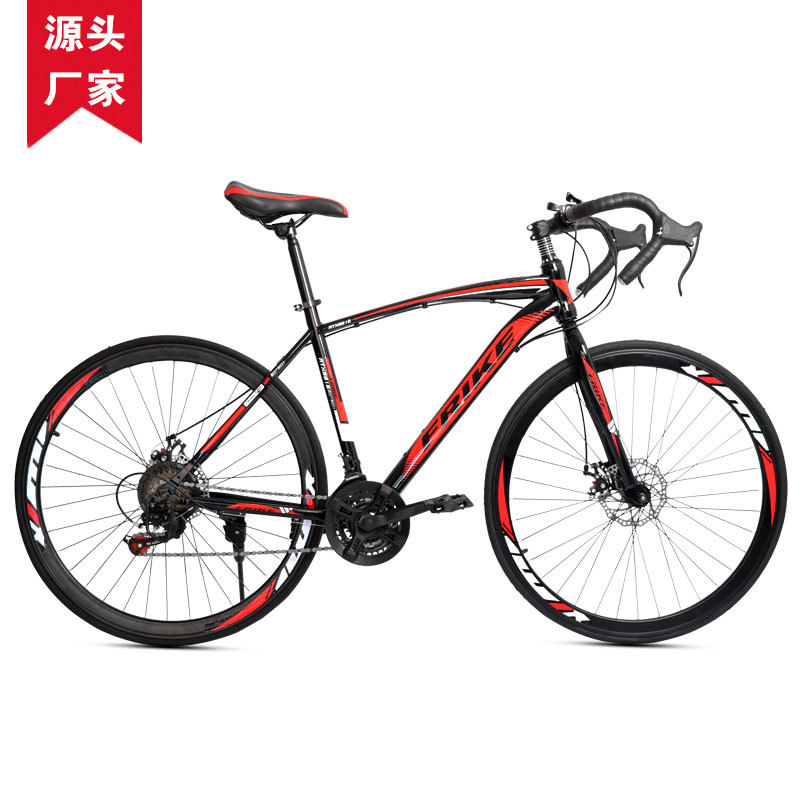 Bicicleta de Estrada FREIKE 70 - Cycling Low Gear avaliação e preço