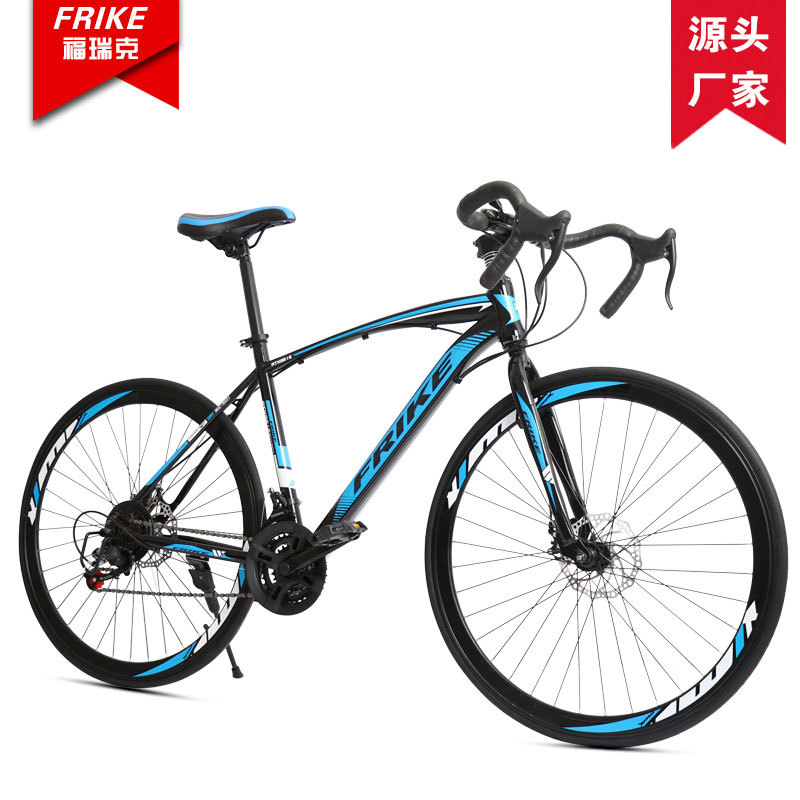 Bicicleta de Estrada FREIKE 70 - Cycling Low Gear avaliação e preço