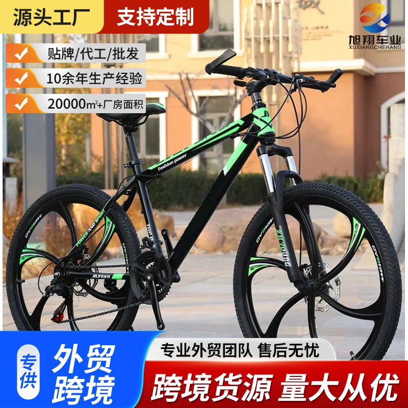 Bicicleta de Montanha para Adu - Cycling Low Gear avaliação e preço