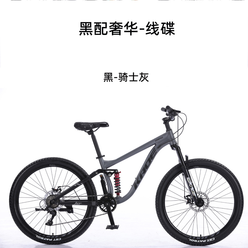 Bicicleta de Montanha KADE com - Cycling Low Gear avaliação e preço