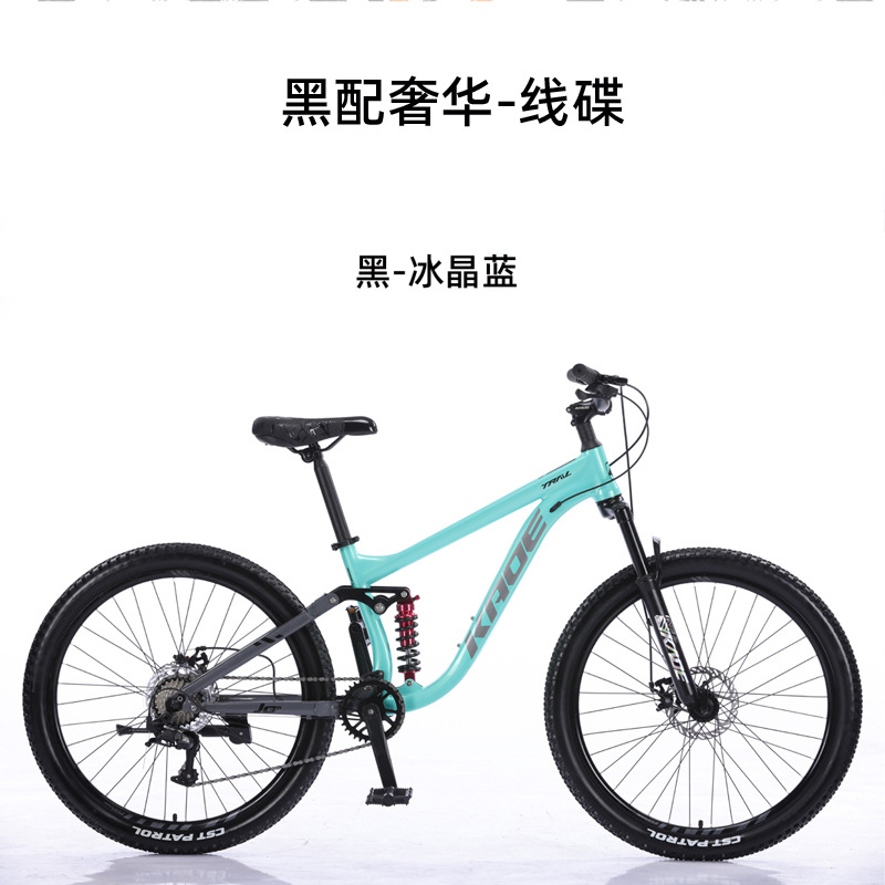 Bicicleta de Montanha KADE com - Cycling Low Gear avaliação e preço