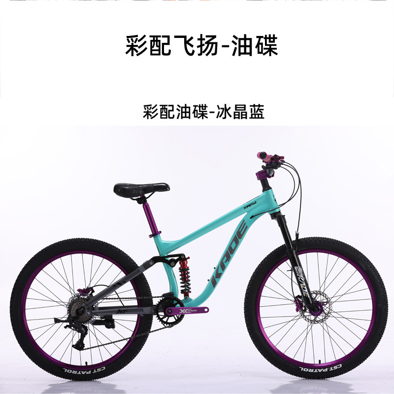 Bicicleta de Montanha KADE com - Cycling Low Gear avaliação e preço